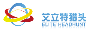 艾立特猎头